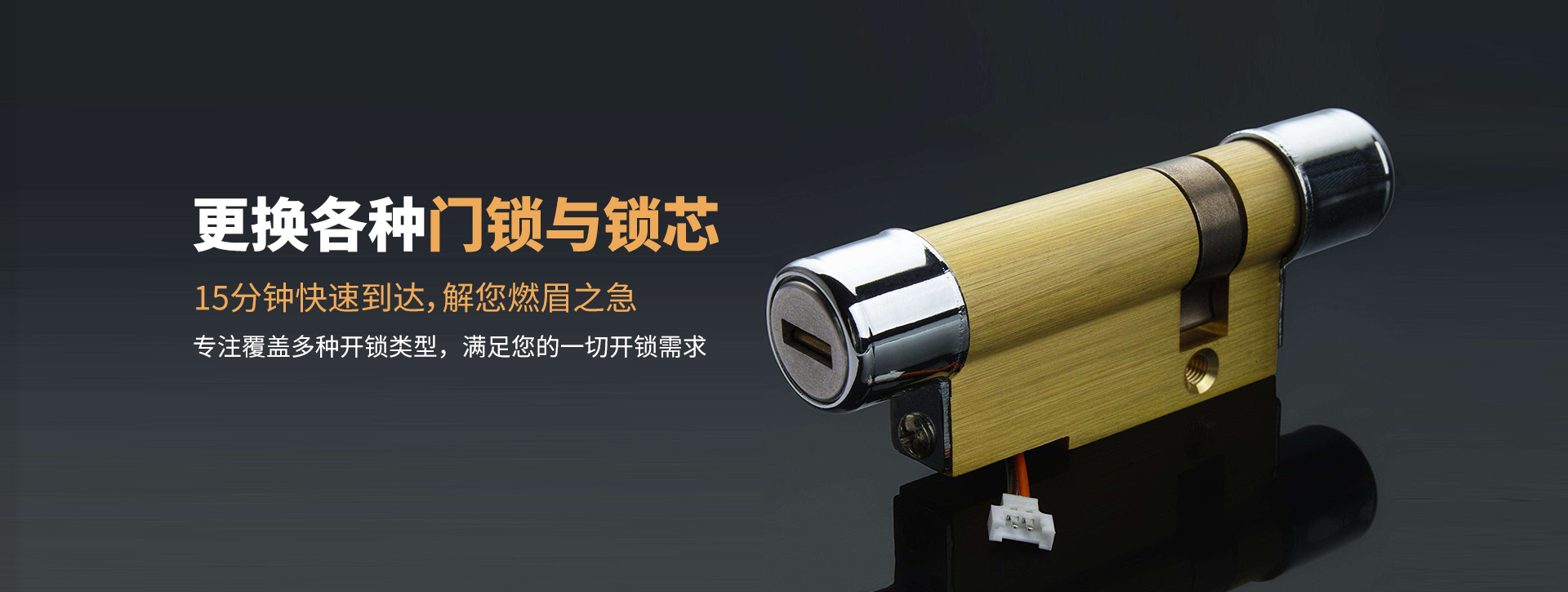 昌都洛隆县banner03