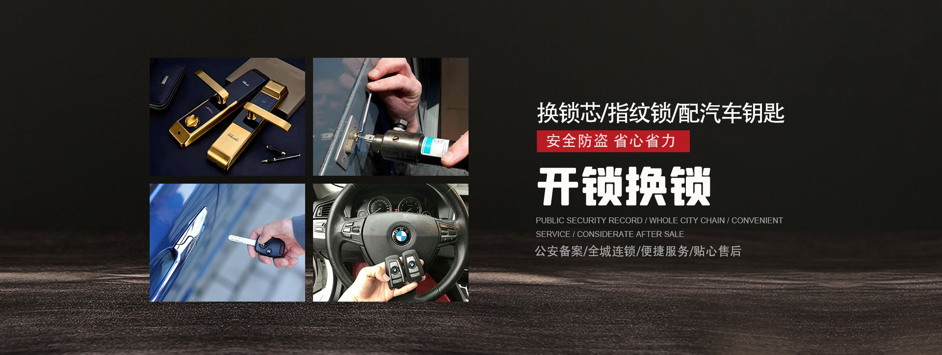 昌都洛隆县banner01