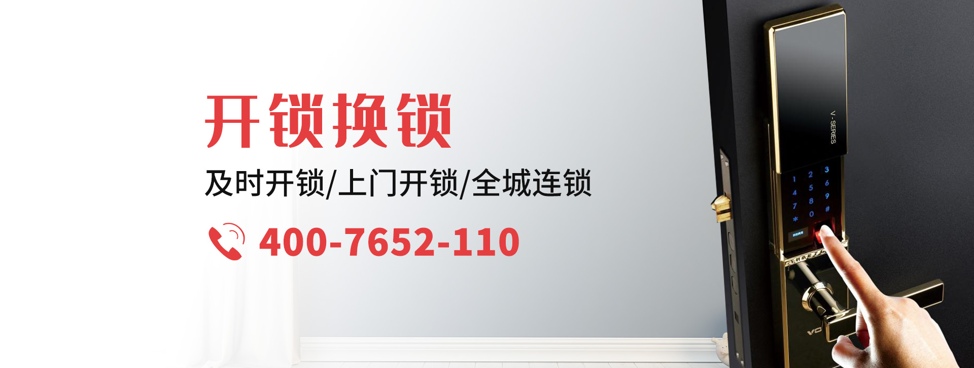 昌都洛隆县banner